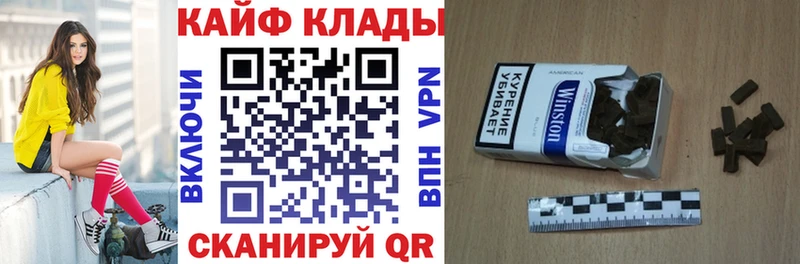 Купить Заречный Кокаин  Лсд 25  Альфа ПВП  Героин  Бошки Шишки  Мефедрон 