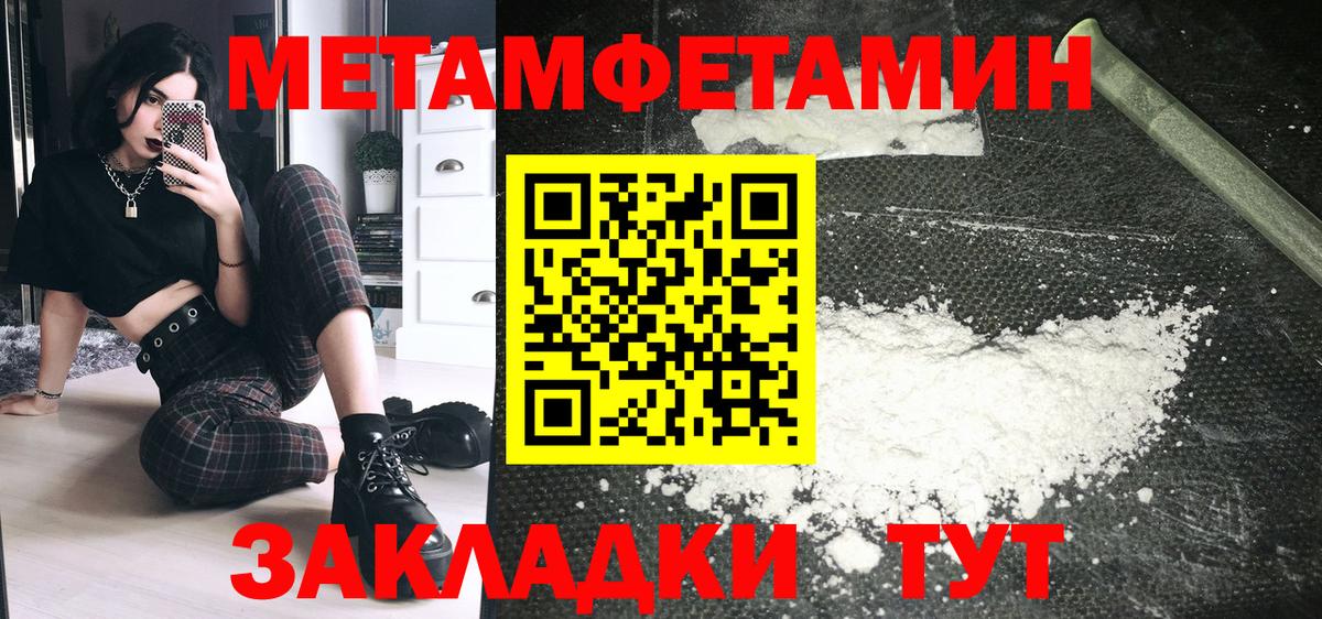 Заречный  АМФ  Вход с VPN  АМФ Розовый 
