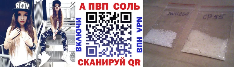 где купить наркоту  Заречный  А ПВП кристаллы 