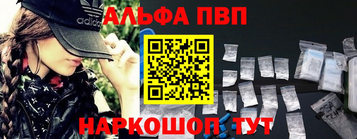 Заречный  APVP Соль  Вход с VPN 