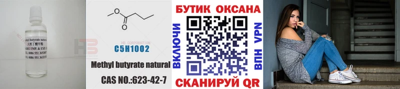 ОМГ ОМГ ТОР  Заречный  БУТИРАТ GHB  продажа наркотиков 