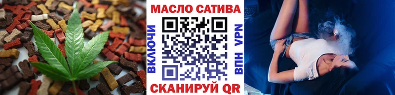 Cannafood марихуана  kraken вход  Заречный 