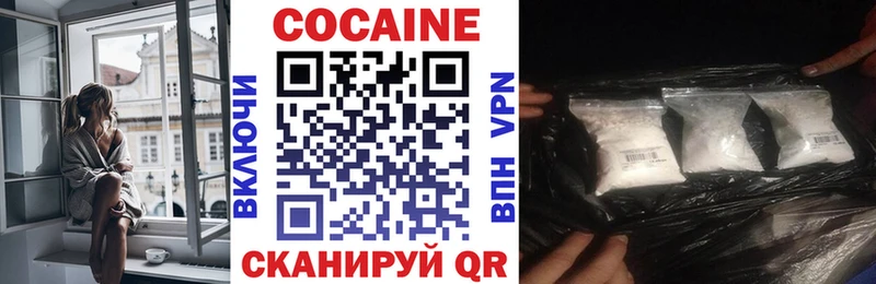 COCAIN 99%  Заречный 