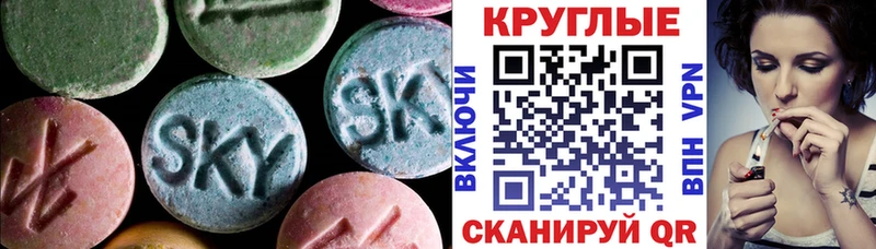 MEGA как зайти  купить наркотик  Заречный  ЭКСТАЗИ Дубай 