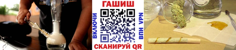 ГАШ гашик  ОМГ ОМГ онион  Заречный 