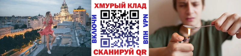 Героин хмурый Заречный