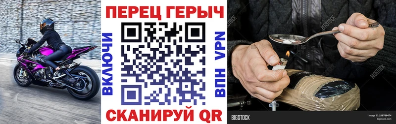 ГЕРОИН VHQ  Заречный 