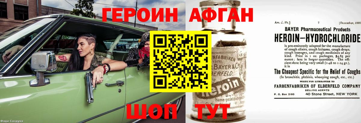 LSD-25  МЕФ  МДМА  МЕФ   МЕТ  Купить  Каннабис  Вход с VPN  Гашиш  Alpha PVP СОЛЬ кристаллы  Заречный  КОКАИН 