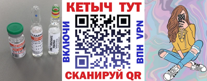 OMG маркетплейс  Заречный  КЕТАМИН VHQ 