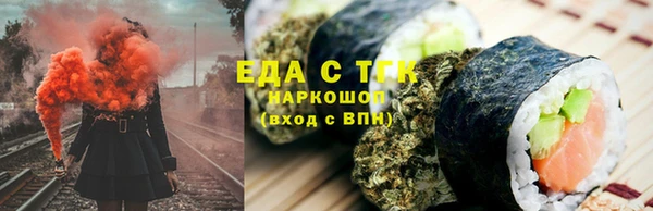 стаф Балахна