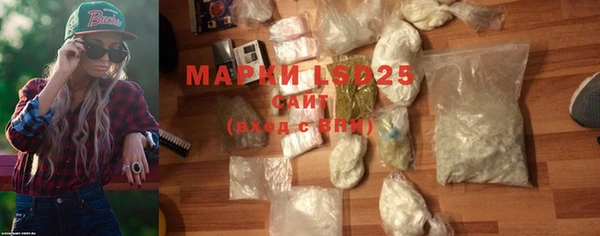 COCAINE Балабаново