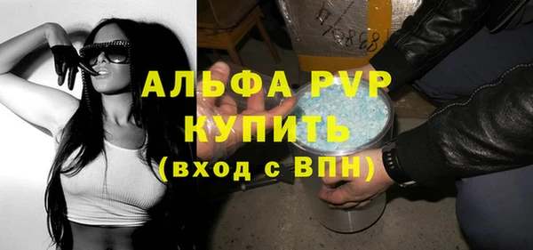 альфа пвп VHQ Беслан