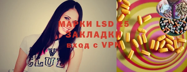стаф Балахна