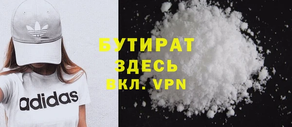 COCAINE Балабаново