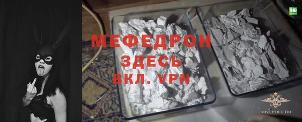 COCAINE Балабаново