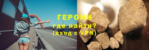 гашишное масло Саяногорск