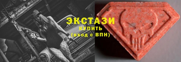 стаф Балахна