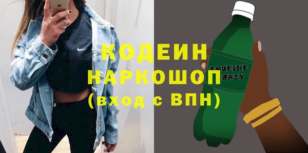 COCAINE Балабаново