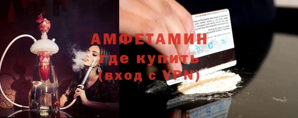 мефедрон Арсеньев