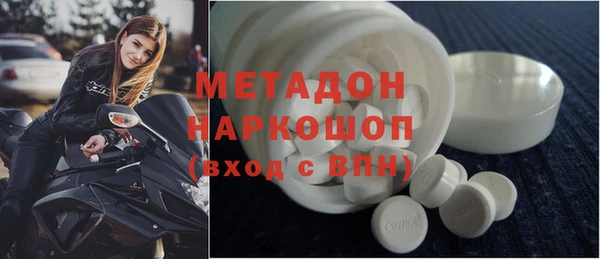 мефедрон Армянск