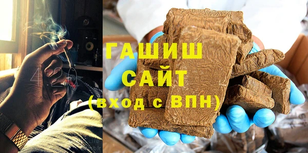 дистиллят марихуана Баксан