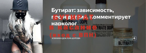 стаф Балахна