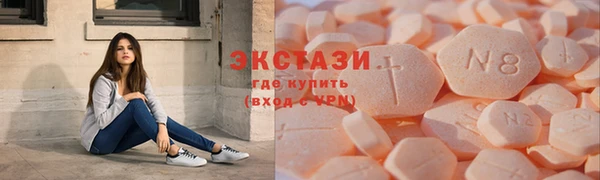 стаф Балахна