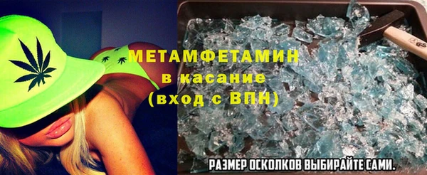 стаф Балахна