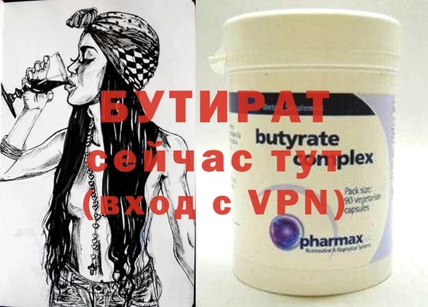 COCAINE Балабаново