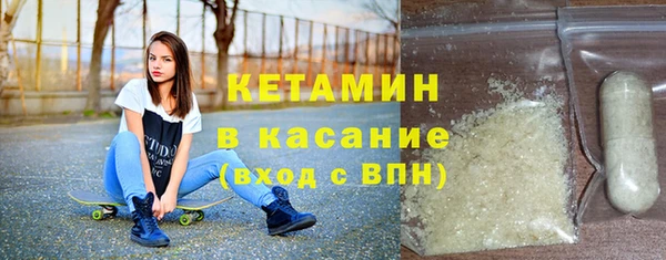 стаф Балахна