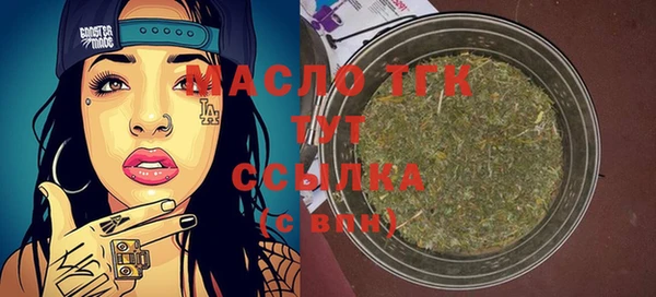 дистиллят марихуана Баксан