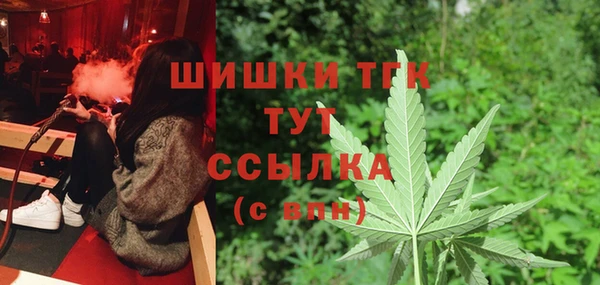 меф Сатка
