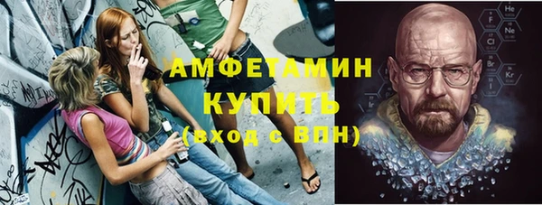 COCAINE Балабаново