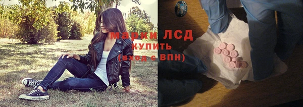COCAINE Балабаново