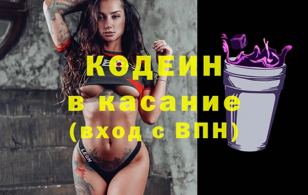 COCAINE Балабаново