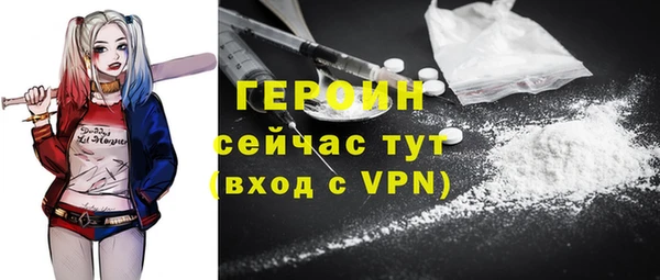 стаф Балахна