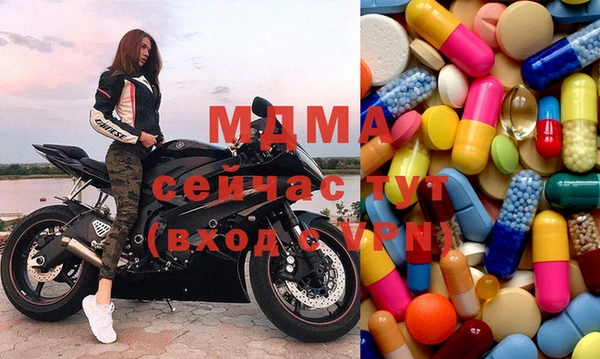 COCAINE Балабаново