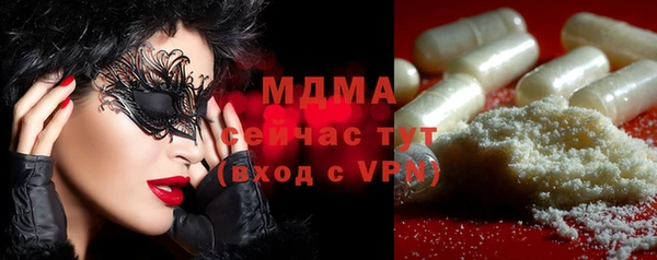 дистиллят марихуана Баксан