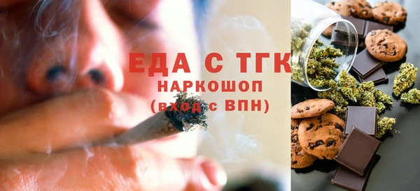 стаф Балахна