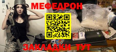 таблы Малоярославец