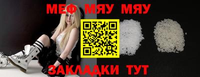 таблы Малоярославец