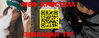 таблы Малоярославец