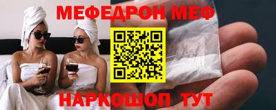 таблы Малоярославец