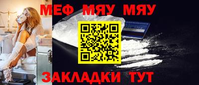 стафф Малгобек