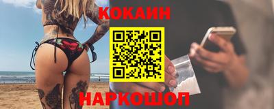стафф Малгобек