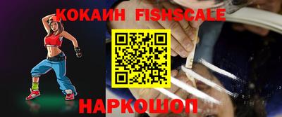 стафф Малгобек