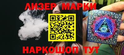 стафф Малгобек