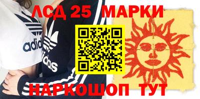 стафф Малгобек