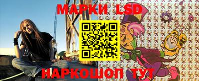 стафф Малгобек