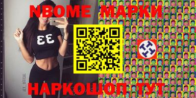 таблы Малоярославец